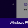 2020香港小姐
