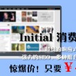 香港澳门6合开彩开奖直播今晚开奖结果
